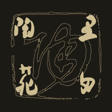 陶磁器販売・展示会のしぶや黒田陶苑