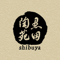 【ビル休館日による臨時休業のお知らせ】