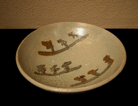 銕絵鉢 昭和四十三年三月二十三日