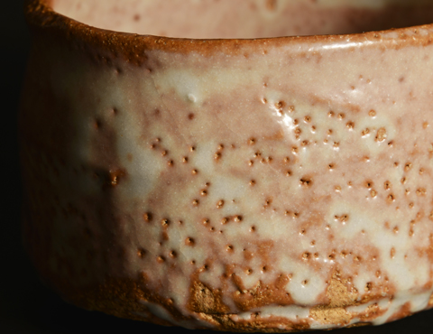 志野茶碗 銘「茜」