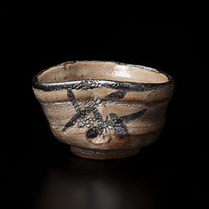 【コレクターのまなざし 第一部　小十の酒器】— Collector’s Eye — Tokkuri & Guinomi by Nishioka Koju-